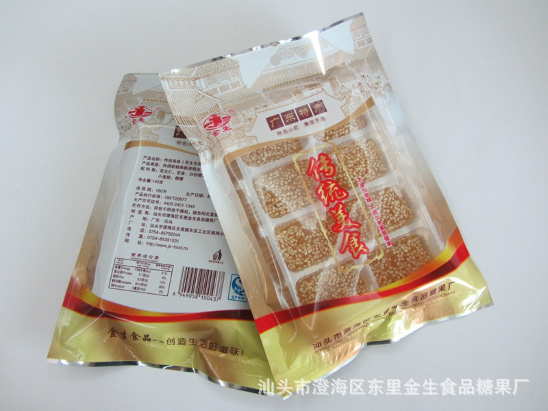 【汕头馆】金生食品 明糖 140G 潮汕特产传统美食