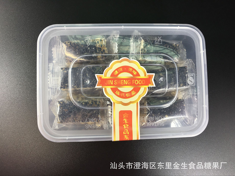 【汕头馆】金生食品  花生芝麻润（黑） 250G 潮汕特产传统美食