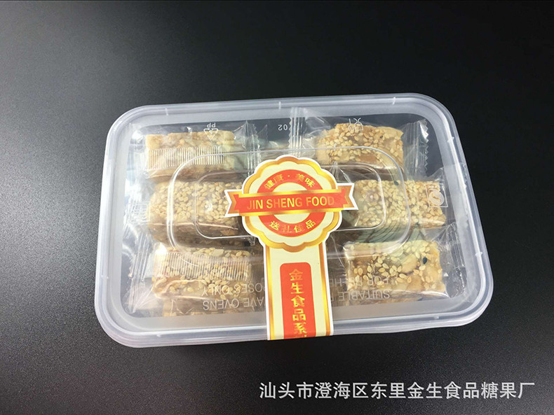 【汕头馆】金生食品  花生芝麻润（白） 250G 潮汕特产传统美食