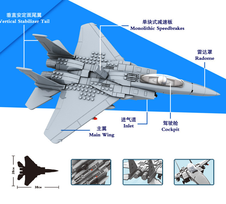 【汕头馆】万格军事战斗飞机模型拼装积木6周岁男孩益智小颗粒塑料拼插玩具JX005