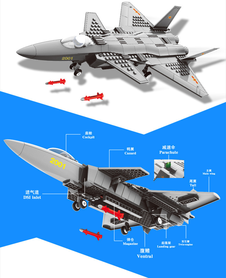【汕头馆】万格军事战斗飞机模型拼装积木6周岁男孩益智小颗粒塑料拼插玩具JX003