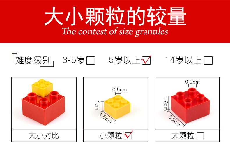 【汕头馆】万格兼容乐高小颗粒积木拼装玩具益智儿童收纳盒8100-6