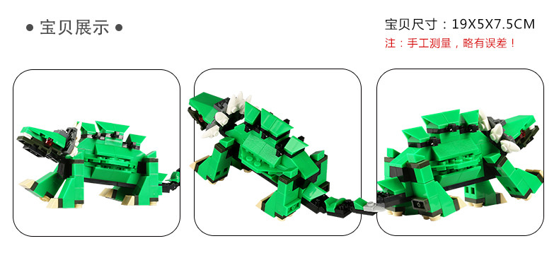 【汕头馆】万格拼装积木玩具恐龙霸王龙侏罗纪儿童益智塑料组装小颗粒男孩26115N