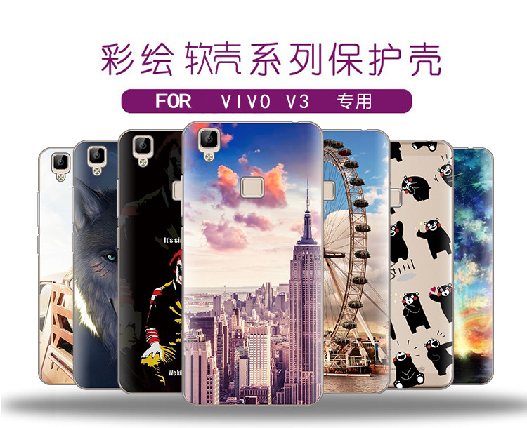 【汕头馆】卢卢米手机壳 VIVO V3 /X3L/X3V/X3F