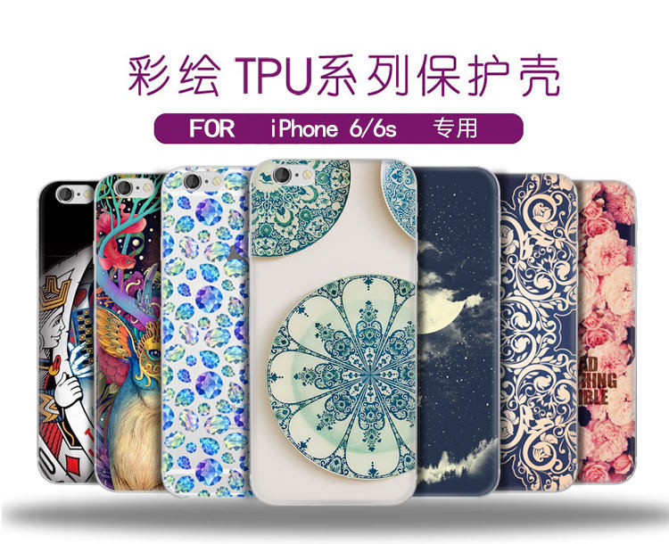 【汕头馆】卢卢米手机壳iphone iphone6-6S多彩系列