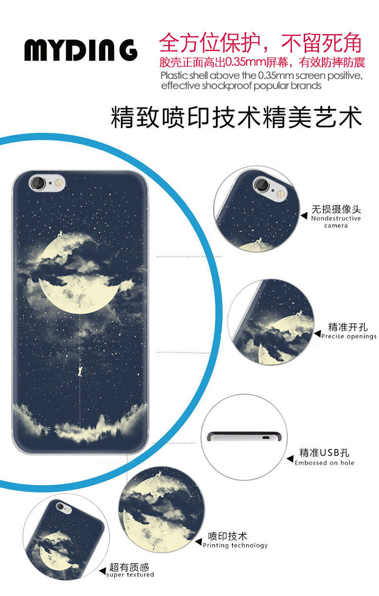 【汕头馆】卢卢米手机壳iphone iphone6-6S多彩系列