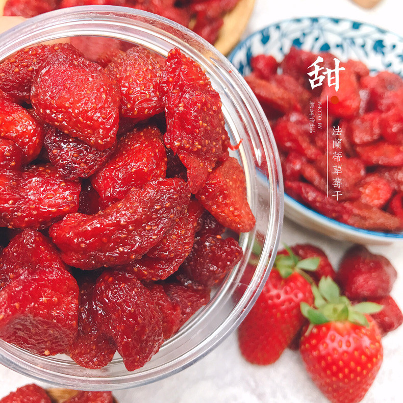 【汕头馆】舌尚潮  法兰蒂草莓干250克