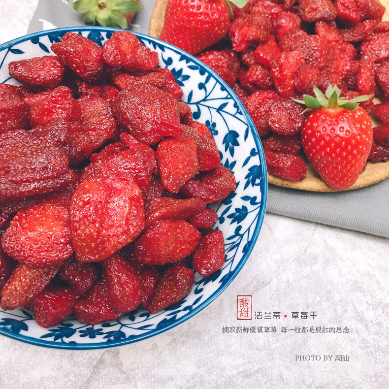 【汕头馆】舌尚潮  法兰蒂草莓干250克