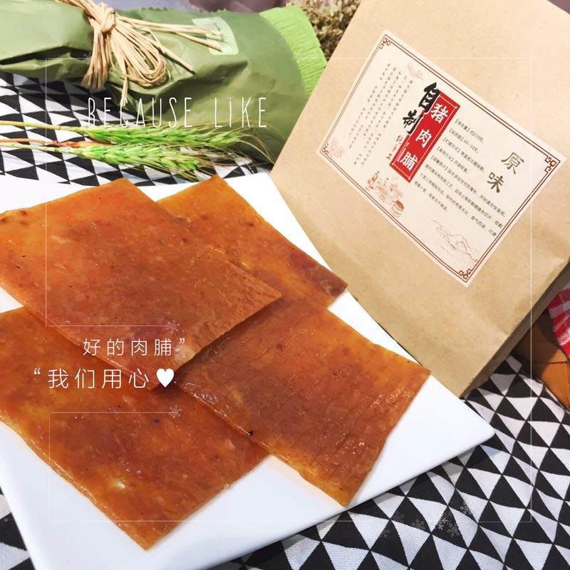 【汕头馆】舌尚潮 手工猪肉脯250g（三味可选）