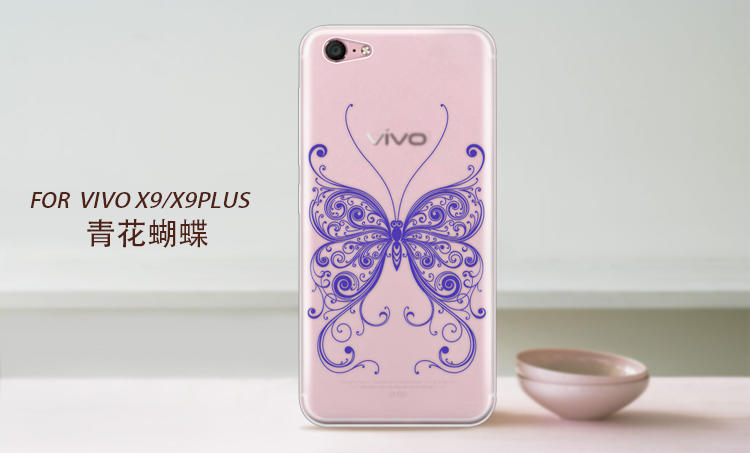   【汕头馆】卢卢米手机壳 VIVO X9 青花瓷系列