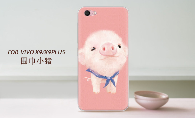   【汕头馆】卢卢米手机壳 VIVO X9 暖系动物系列