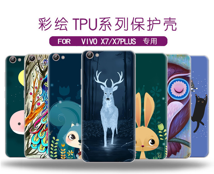   【汕头馆】卢卢米手机壳 VIVO X7 插画系列