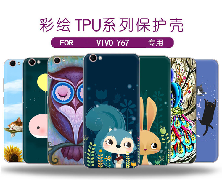   【汕头馆】卢卢米手机壳 VIVO Y67插画系列