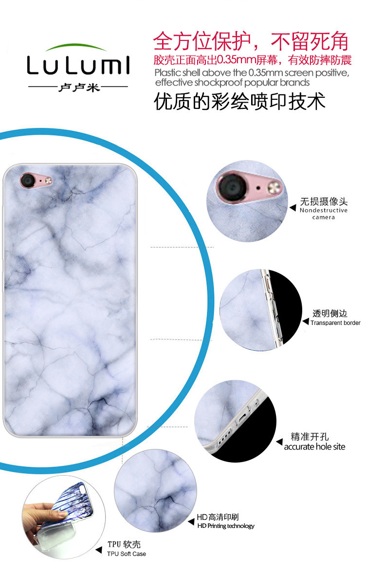   【汕头馆】卢卢米手机壳 VIVO X9Plus 大理石系列