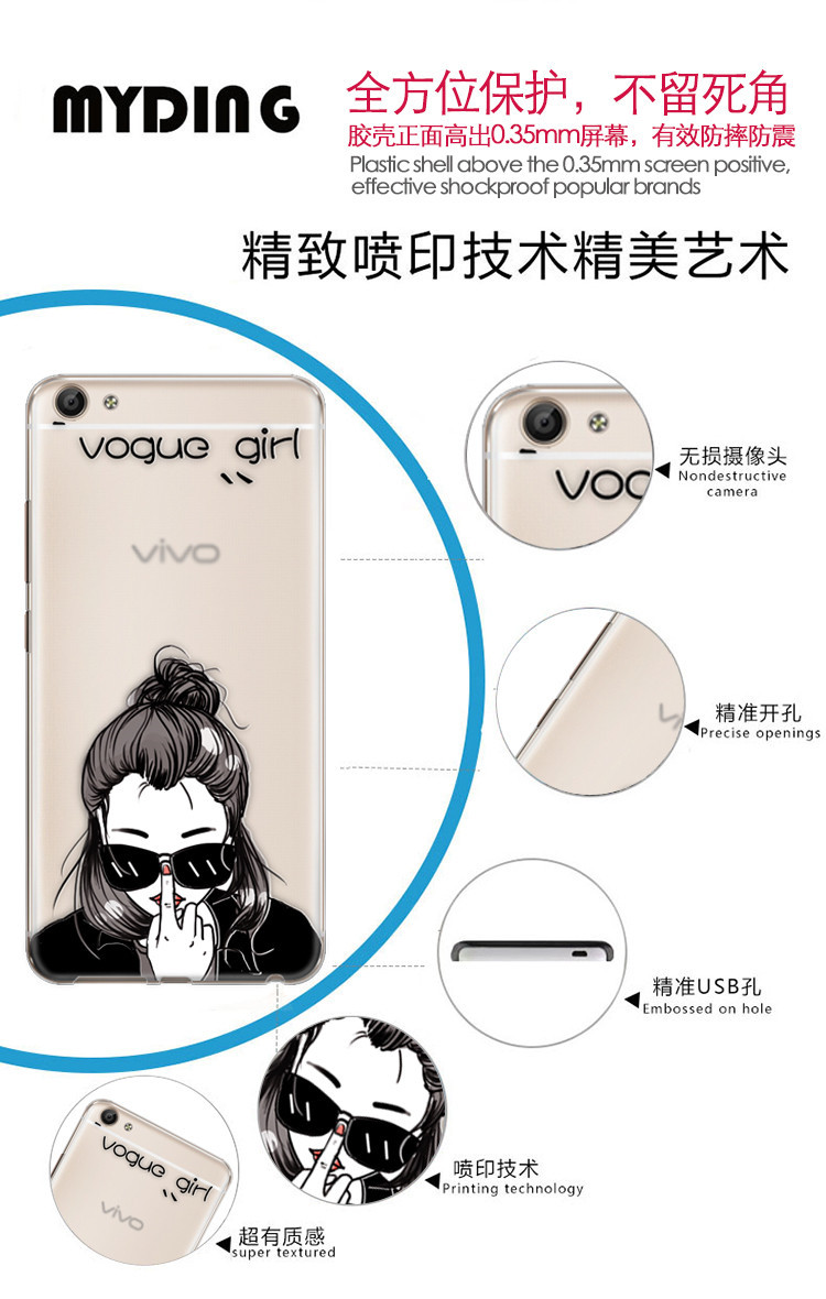   【汕头馆】卢卢米手机壳 VIVO X7Plus 素描人物系列