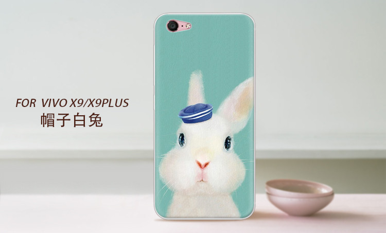   【汕头馆】卢卢米手机壳 VIVO X9Plus 暖系动物系列
