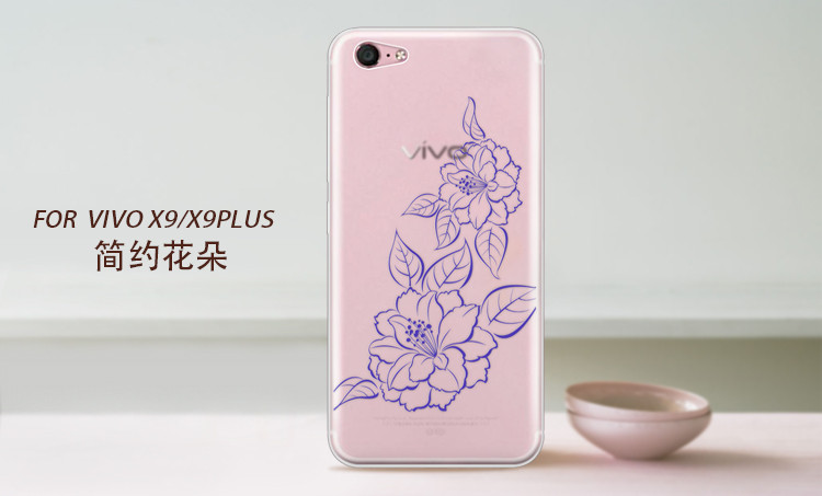   【汕头馆】卢卢米手机壳 VIVO X9Plus 青花瓷系列