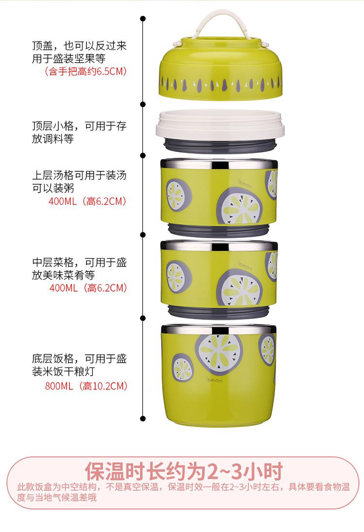 【汕头馆】爵奇不锈钢带盖密封防漏分格多双层保温餐盒JQ00303 多色多规格可选（三件套装）