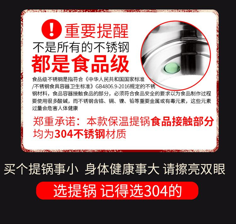 【汕头馆】爵奇保温饭盒真空3层超长保温桶2.6L（两件套装）