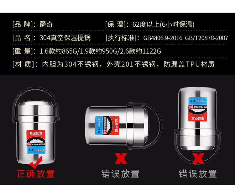 【汕头馆】爵奇保温饭盒真空3层超长保温桶2.6L（两件套装）