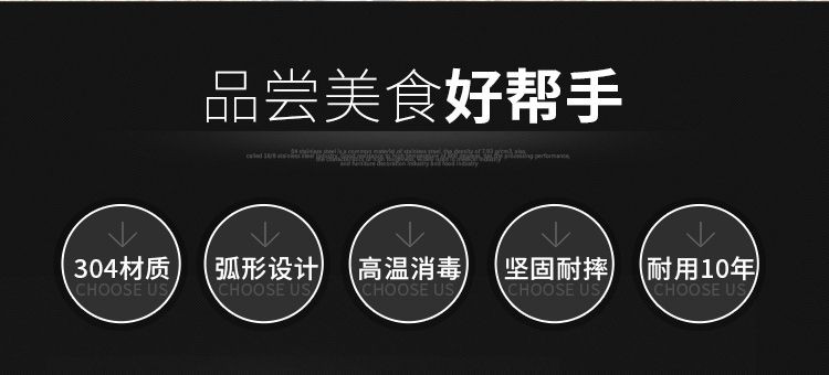 【汕头馆】爵奇304不锈钢水果叉子水果签5支一套