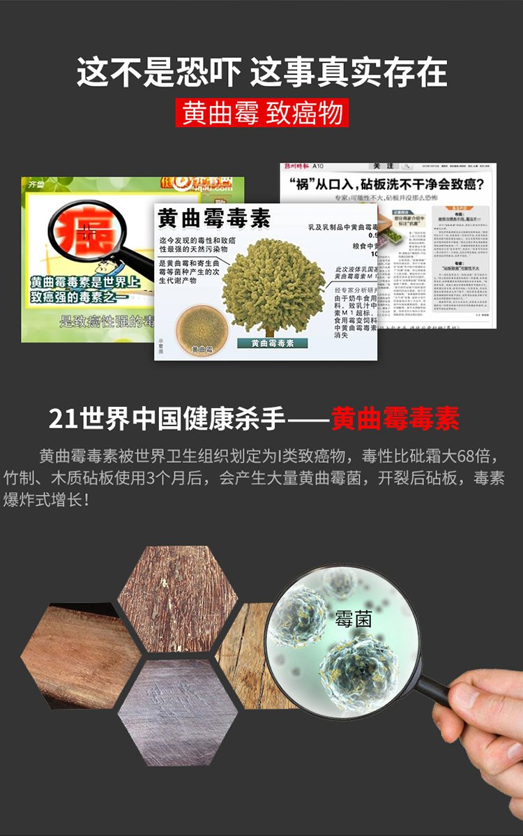 【汕头馆】爵奇案板切菜板JQ00501 多色多规格可选