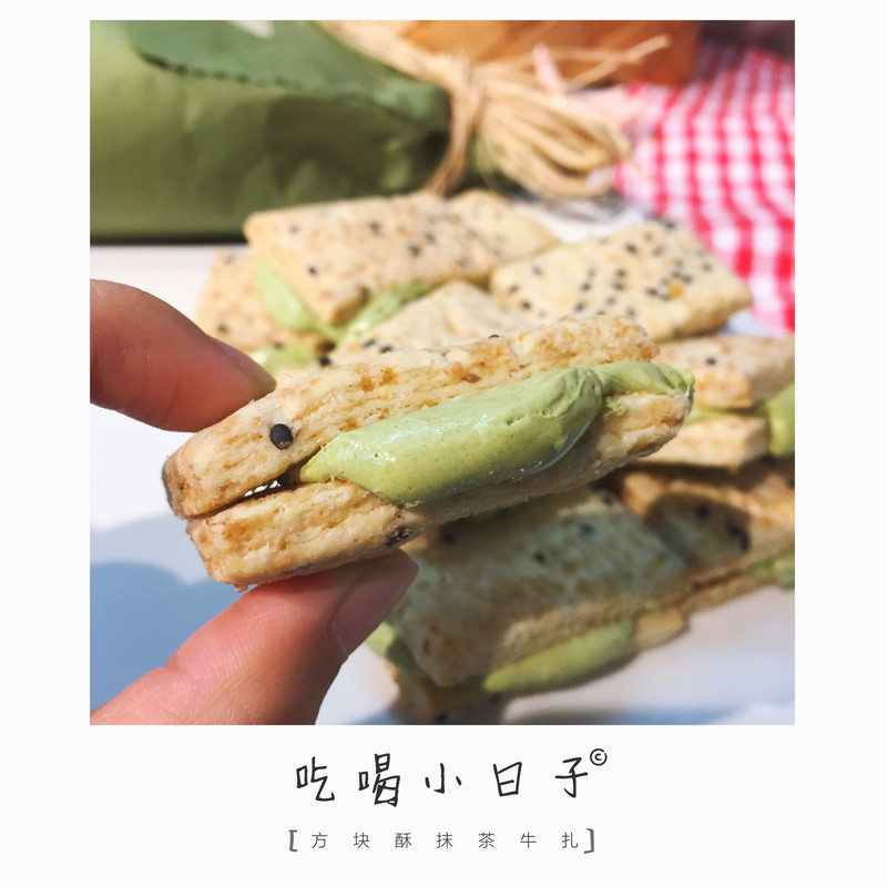 【汕头馆】舌尚潮  台湾全麦方块酥牛扎饼干（原味、抹茶）10块*2