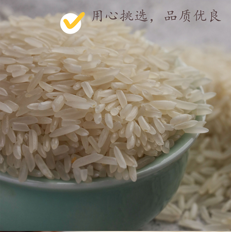 粮丰 【汕头潮阳振兴馆】潮阳粮丰丝苗米 优质大米 2.5kg