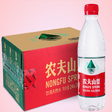 （潮阳专属）夏日送清凉优质矿泉水 甜甜的山泉水 380ml*1瓶（团购）