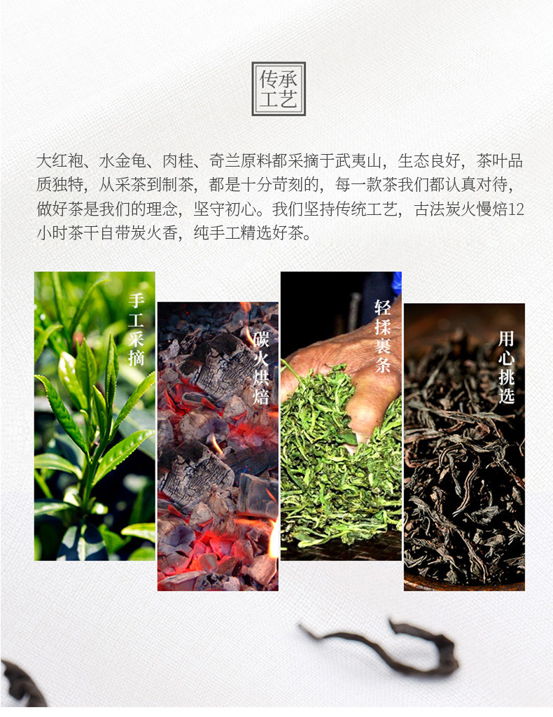 【汕头潮阳振兴馆】君亭武夷山水金龟500g茶叶礼盒装 JT804