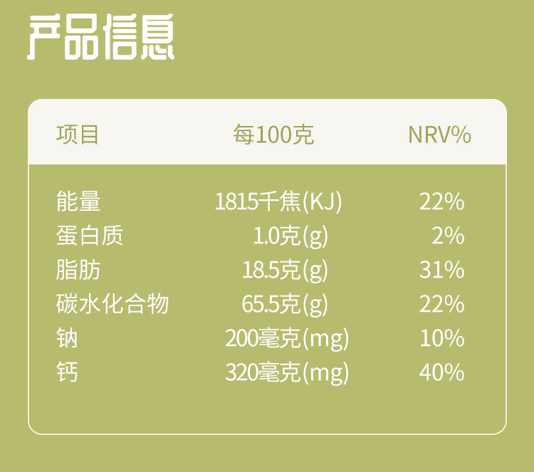 态菲 【汕头潮阳振兴馆】益生菌高钙厚椰固体饮料浓香搭配拿铁椰奶