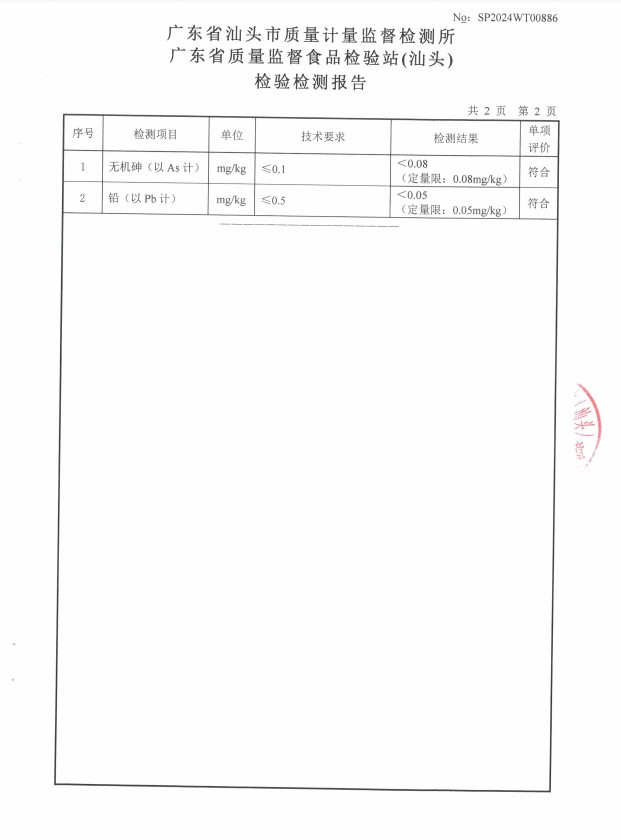 汕珍 【汕头振兴馆】南澳特产 南澳饶鱼干  虾干 组合