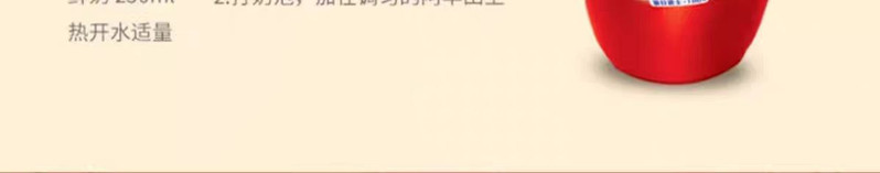 阿华田 【汕头振兴馆】营养多合一可可粉 便携随身冲