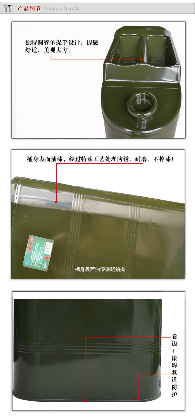 海存量军用油桶20L（含油管）