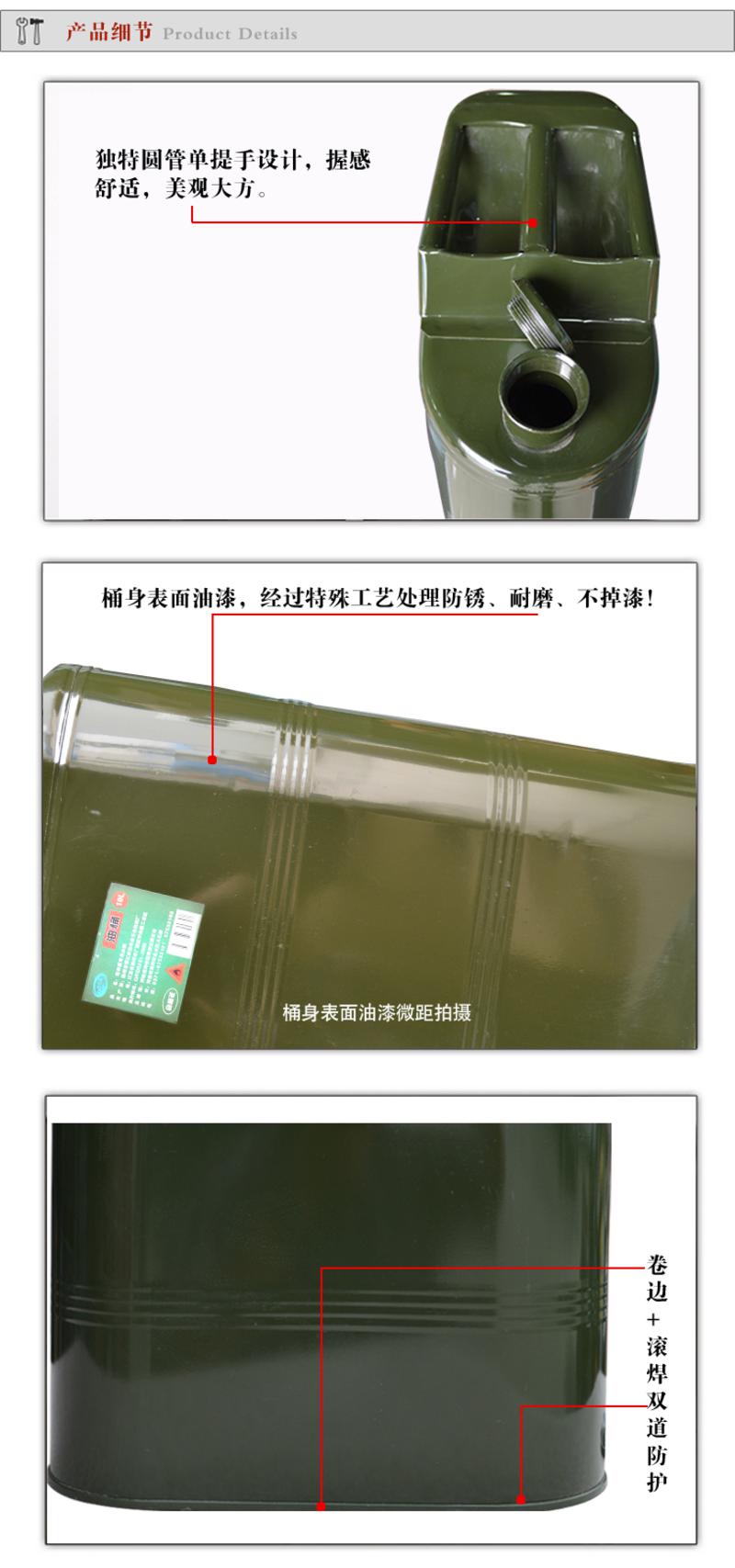 海存量军用油桶10L（含油管）