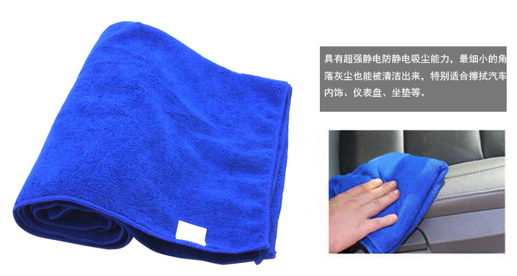 车旅伴 HQ-C1284 高质超细纤维擦车洗车毛巾 160*60cm 1条装