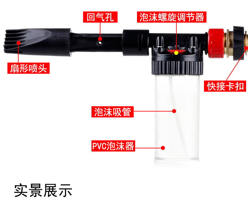 车旅伴 泡沫水枪高压家用铜头金属洗车水枪套装 枪+泡沫器 无接头无水管