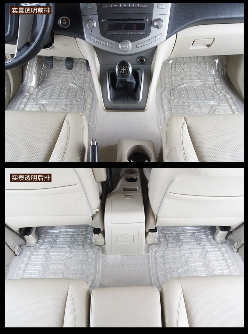 车旅伴 PVC通用型汽车脚垫 防水防滑防雨雪泥透明环保水晶软胶地垫