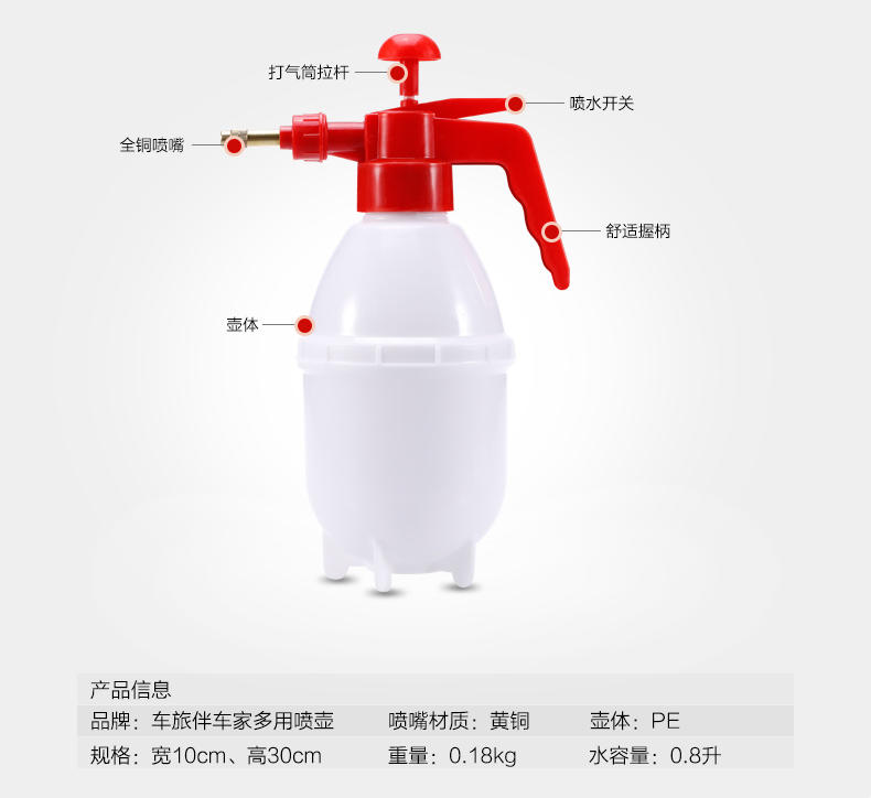 车旅伴 家用防疫消毒喷壶 手动气压式洗车器泡沫喷壶洗车泡沫 浇花洒水壶 2L HQ-C1201