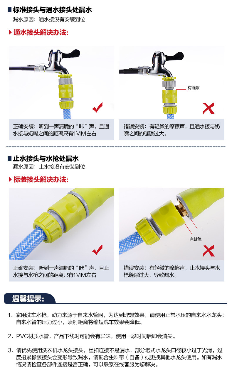 车旅伴 高压洗车水枪 铜合金水枪 车用家用园艺浇花水枪糖果色水枪枪+接头