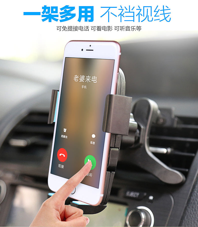 车旅伴 车载手机支架出风口手机导航支架稳固防滑360度调节适用于5.3-8.3cm手机屏