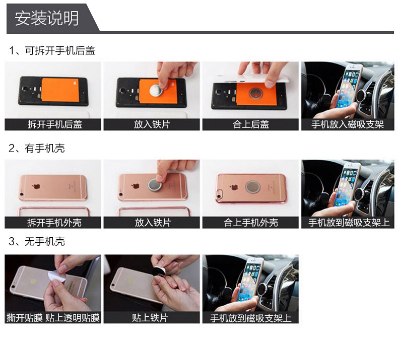 车旅伴 车载磁铁手机支架空调出风口多功能通用手机座磁力手机架 出风口磁力架