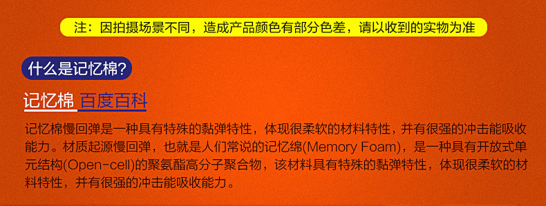 车旅伴 汽车用腰靠 太空记忆棉靠枕 背靠垫 车用办公用贴身护脊腰枕大腰靠