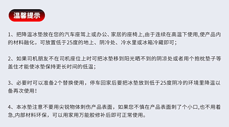 车旅伴 冰垫夏季凉垫汽车坐垫 冰砂垫软冰垫 餐椅沙发办公椅座垫 宠物垫 45*45CM 单片装