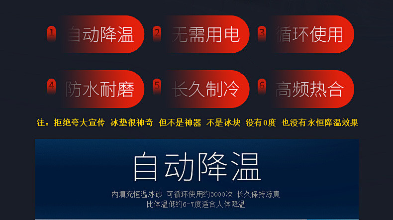 车旅伴 冰垫夏季凉垫汽车坐垫 冰砂垫软冰垫 餐椅沙发办公椅座垫 宠物垫 45*45CM 两片装