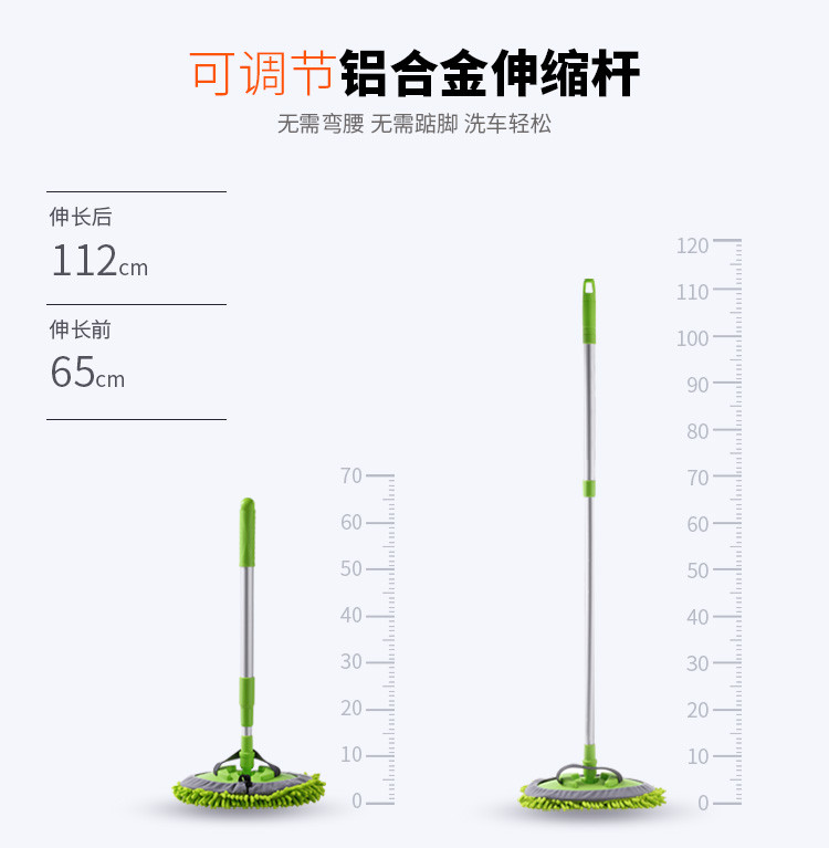 车旅伴 洗车拖把套装（30*70cm洗车毛巾+500ml洗车液+轮毂刷+刮水板 ）HQ-QX110