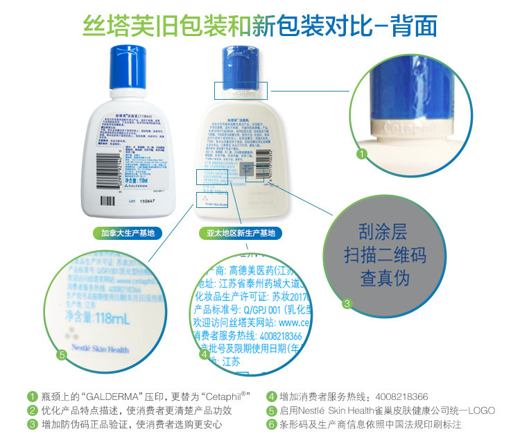 丝塔芙 Cetaphil 洗面奶洁面乳118ml