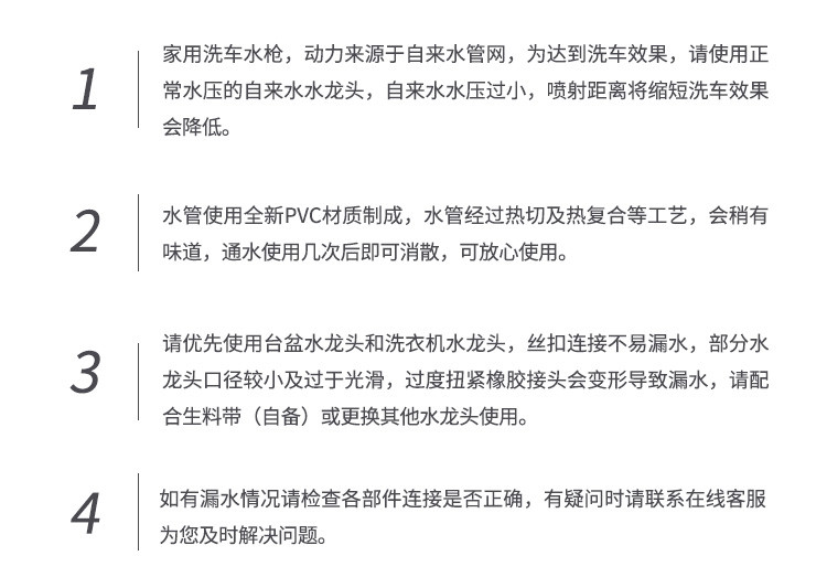 车旅伴 家用高压喷头自来水洗车水枪全铜喷头4分水管铜接头 蓝枪5米水管套装 HQ-C1166