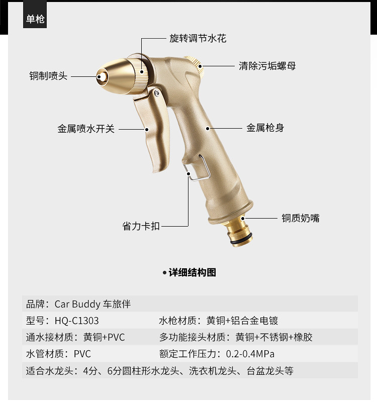 车旅伴 家用高压喷头自来水洗车水枪水管增压金属枪身铜接头汽车水枪园艺浇花 香槟色水枪25米套装