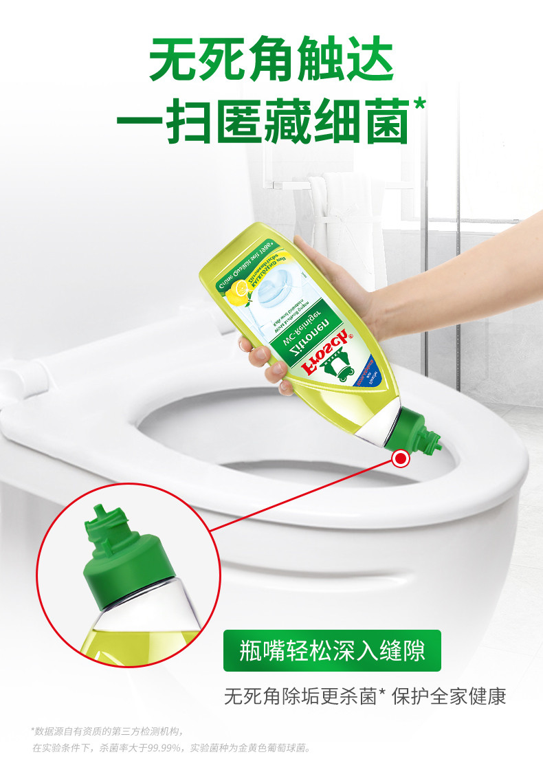 Frosch 进口福纳丝柠檬便器清洁剂洁厕灵马桶卫生间洗厕所去污清洁剂 750ml